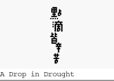 a_drop