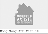 Hong Kong Art Fest'10