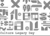 culture_legacy_day_2013