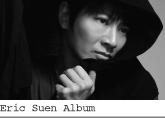 eric_suen