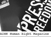 humanright3