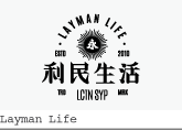 layman