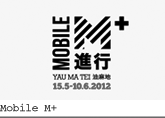 mobile mplus